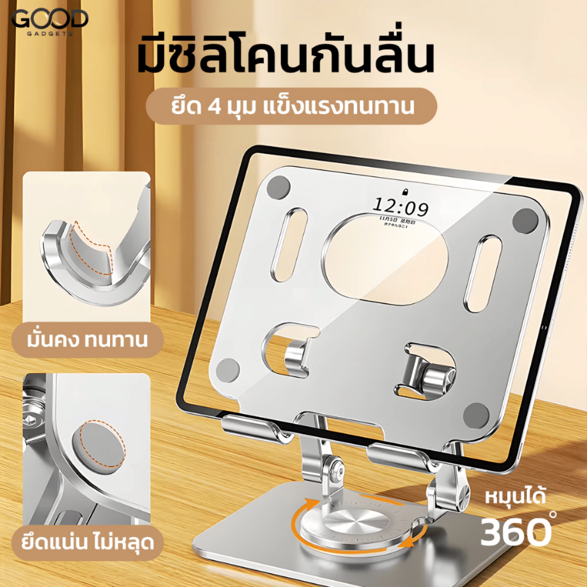 แท่นวางแท็บเล็ต YOUMI LZ-P2026 SV สีเงิน_1